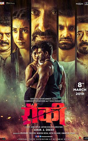 Rocky (2019) HDRip ORG Hindi Dubbed Full Movie 480p [400MB] | 720p [1GB] | 1080p [2GB]