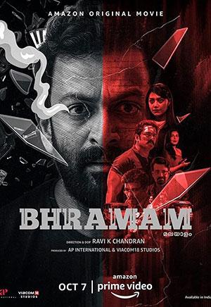 Bhramam (2021) [Hindi ORG-DD5.1] Full Movie 480p [450MB] | 720p [1.2GB] | 1080p [2.8GB]