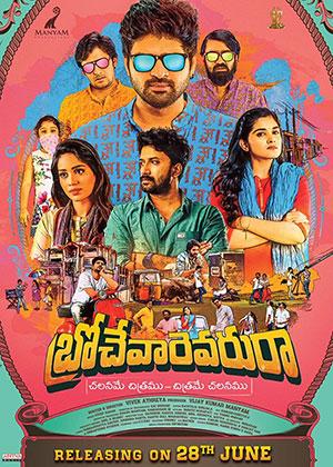 Brochevarevarura (2019) Hindi Dubbed Full Movie 480p [400MB] | 720p [850MB] | 1080p [1.5GB]