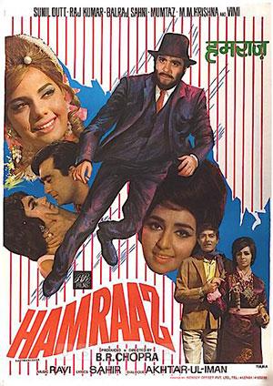 Hamraaz (1967) Hindi Full Movie WEB-DL 480p [450MB] | 720p [1.6GB]