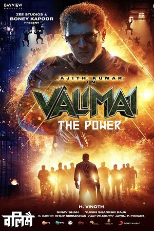 Valimai: The Power (2022) [Hindi ORG DD 5.1] Full Movie 480p [500MB] | 720p [1.3GB] | 1080p [2.4GB] | 2160p 4K