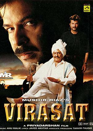 Virasat (1997) Hindi Full Movie DVDRip 480p [500MB] | 720p [1.4GB] | 1080p [4GB]