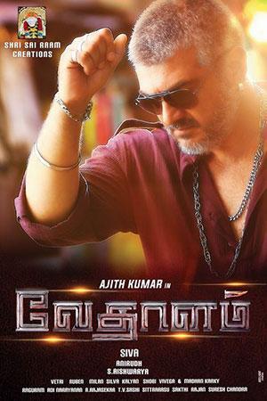 Vedalam (2015) Hindi Dubbed Full Movie 480p [350MB] | 720p [1GB] | 1080p [3GB]