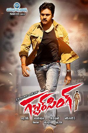 Gabbar Singh (2012) HDRip Hindi Dubbed Full Movie 480p [500MB] | 720p [1.3GB] | 1080p [2.7GB]