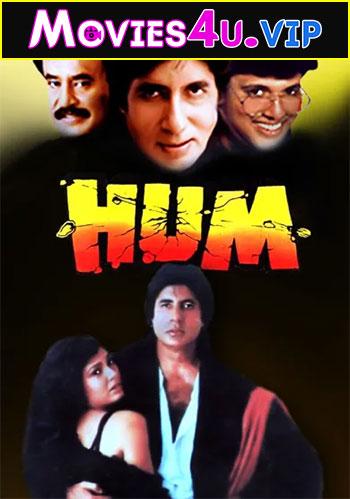 Hum (1991) Hindi Full Movie WEB-DL 480p [450MB] | 720p [1.4GB] | 1080p [4.4GB]