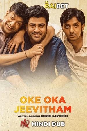 Oke Oka Jeevitham (2022) Hindi Full Movie WEB-DL 480p [490MB] | 720p [1.4GB] | 1080p [2.6GB]