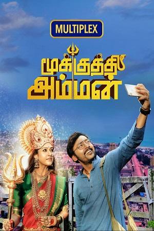 Mookuthi Amman (2020) HDRip ORG. Dual Audio [Hindi – Tamil] Full Movie 480p [500MB] | 720p [1.3GB] | 1080p [3GB]