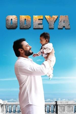 Odeya (2019) Hindi Full Movie AMZN WEB-DL 480p [500MB] | 720p [1.5GB] | 1080p [3GB]