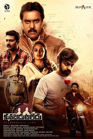 Kanabadutaledu (2021) Dual Audio [Hindi + Telugu] WeB-DL 480p [400MB] | 720p [1GB] | 1080p [2.1GB]