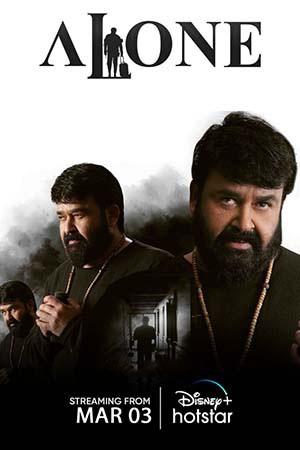 Alone (2023) Multi Audio [Hindi ORG + Malayalam] HS WeB-DL 480p [550MB] | 720p [1.3GB] | 1080p [3.4GB]