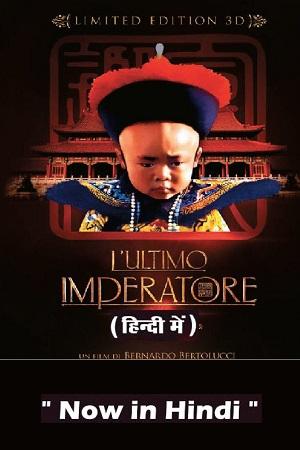 The Last Emperor (1987) Dual Audio {Hindi-English} 480p [850MB] | 720p [2GB] | 1080p [4.5GB]