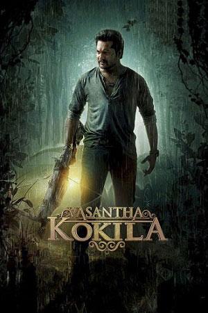 Vasantha Kokila (2023) Hindi (HQ-Dub) HDRip 480p [350MB] | 720p [1GB] | 1080p [1.8GB]