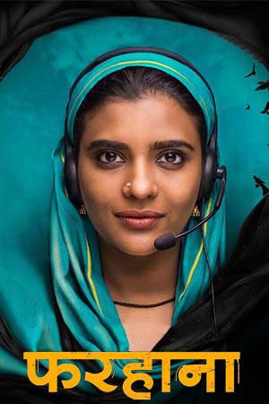 Farhana (2023) Hindi SonyLIV Exclusive Full Movie WEB-DL 480p [400MB] | 720p [850MB] | 1080p [2.8GB]