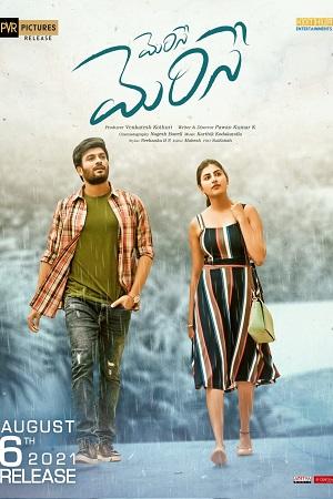 Merise Merise (2021) Dual Audio ORG. {Hindi – Telugu} WEB-DL 480p [450MB] | 720p [1.4GB] | 1080p [3.3GB]