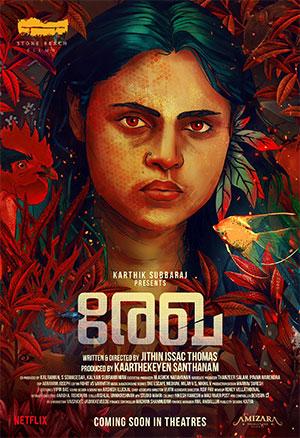 Rekha (2023) Dual Audio {HQ Hindi-Malayalam} Movie WEBRiP || 480p [500MB] || 720p [1GB] || 1080p [2.1GB]