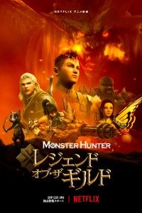 Download Monster Hunter: Legends of the Guild (2021) {English With Subtitles} Web-DL 480p|720p|1080p