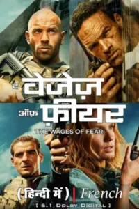 Download The Wages of Fear – Netflix Original (2024) Multi Audio [Hindi + English + Tamil + Telugu] WEB-DL 480p | 720p | 1080p  Full-Movie