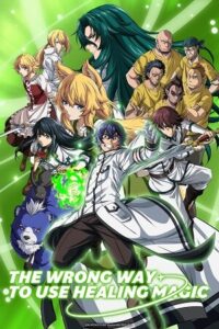 Download The Wrong Way to Use Healing Magic (2024-Anime Series) Season 1 [Episode 10 – Added] Hindi Dubbed ORG Multi-Audio 720p | 1080p WEB-DL