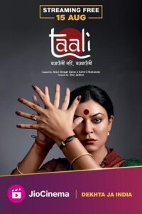 Download Taali (Season 1) Hindi DD 5.1 JioCinema WEB Series 480p | 720p | 1080p WEB-DL